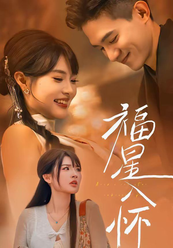 午夜电报