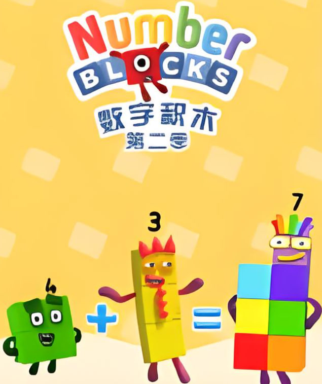 第七号人格